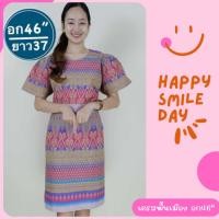 ราคา เดรสพื้นเมือง อก46 เดรสผ้าฝ้าย ผ้าไทยพื้นเมือง ผ้าฝ้ายเชียงใหม่ (16179782994)