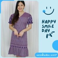 ราคา ขายดี เดรส อก40 เดรสผ้าฝ้ายพื้นเมืองลายผ้าไทย (18059161763)
