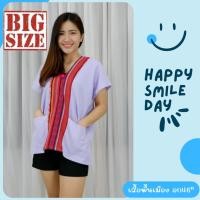 ราคา เสื้อพื้นเมือง อก46 เสื้อผ้าฝ้าย ผ้าไทยพื้นเมือง ผ้าฝ้ายเชียงใหม่ (22803265527)