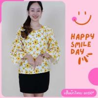 ราคา เสื้อพื้นเมือง อก50 เสื้อผ้าฝ้าย ผ้าไทยพื้นเมือง ผ้าฝ้ายเชียงใหม่ (29650718487)