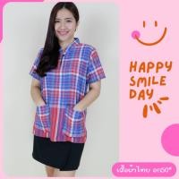 ราคา เสื้อพื้นเมือง อก50 เสื้อผ้าฝ้าย ผ้าไทยพื้นเมือง ผ้าฝ้ายเชียงใหม่ (28350725311)