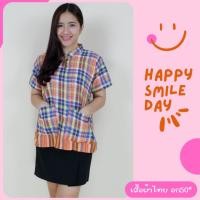 ราคา เสื้อพื้นเมือง อก50 เสื้อผ้าฝ้าย ผ้าไทยพื้นเมือง ผ้าฝ้ายเชียงใหม่ (27000719378)