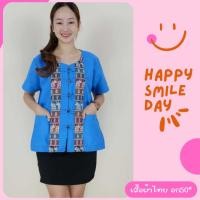 ราคา เสื้อพื้นเมือง อก50 เสื้อผ้าฝ้าย ผ้าไทยพื้นเมือง ผ้าฝ้ายเชียงใหม่ (26100725688)
