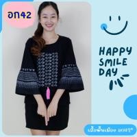 ราคา เสื้อพื้นเมือง อก42 เสื้อผ้าฝ้าย ผ้าไทยพื้นเมือง ผ้าฝ้ายเชียงใหม่ (25514200185)