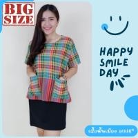 ราคา เสื้อพื้นเมือง อก46 เสื้อผ้าฝ้าย ผ้าไทยพื้นเมือง ผ้าฝ้ายเชียงใหม่ (25218650786)