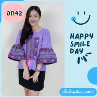 ราคา เสื้อพื้นเมือง อก42 เสื้อผ้าฝ้าย ผ้าไทยพื้นเมือง ผ้าฝ้ายเชียงใหม่ (21425855895)