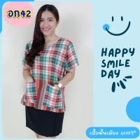ราคา เสื้อพื้นเมือง อก42 เสื้อผ้าฝ้าย ผ้าไทยพื้นเมือง ผ้าฝ้ายเชียงใหม่ (20325855826)