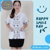 ราคา เสื้อพื้นเมือง อก50 เสื้อผ้าฝ้าย ผ้าไทยพื้นเมือง ผ้าฝ้ายเชียงใหม่ KT50 3 (18887488588)