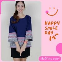ราคา เสื้อพื้นเมือง อก50 เสื้อผ้าฝ้าย ผ้าไทยพื้นเมือง ผ้าฝ้ายเชียงใหม่ (18696566131)