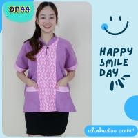 ราคา เสื้อพื้นเมือง อก44 เสื้อผ้าฝ้าย ผ้าไทยพื้นเมือง ผ้าฝ้ายเชียงใหม่ (13495152160)