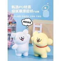 ราคา pre order ไลฟ์ลด 50 ตุ๊กตาบีบสกุชชี่ ของเล่นสกุชชี่น้องหมา Maltese 9x14 cm ของเล่นคลายเครียด ของแท้ (24269442299)