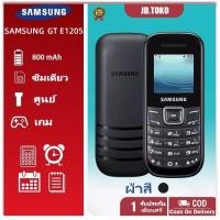 ราคา โทรศัพท์มือถือซัมซุง Samsung Hero E1205 ฮีโร่ รองรับ3G 4G โทรศัพท์ปุ่มกด จัดส่งภายใน 24 ชั่วโมง (25529945555)