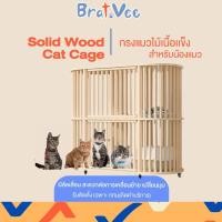 ราคา กรงแมวไม้เนื้อเเข็ง บ้านเเมว คอนโดเเมว วิลล่าแมวตู้ขนาดใหญ่ มีล้อเลื่อน ปลอดภัยต่อสัตว์เลี้ยง (24969785529)