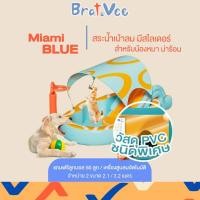 ราคา สระน้ำเป่าลมสำหรับสุนัข สระน้ำขนาดใหญ่ สระน้ำครอบครัว สระน้ำมีสไลเดอร์ สระเป่าลม (24969948677)