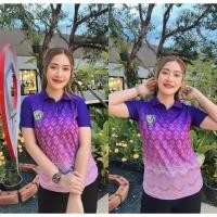 ราคา เสื้อลายขอ สีม่วงพาสเทล โลโก้ท้องถิ่น (22363718301)