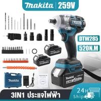 ราคา MAKITAบล็อกแบต 259V ประแจไฟฟ้า แบต Li ion 2ก้อน บล็อกไฟฟ้า บล็อคไร้สาย แถมแบต 520 N M Brushless Cordless Electric Wrench (24380008319)