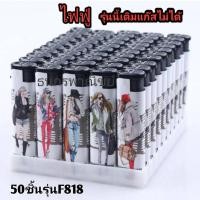 ราคา ไปเช็คไฟฟู่ 3 แบบให้เลือก 50 ชิ้นพร้อมส่งในไทย (25516553265)