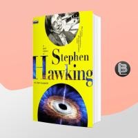 ราคา 6V9DT642 ลด50เมื่อครบ500 A Brief History of Stephen Hawking สารคดี ดร บัญชา ธนบุญสมบัติ (17094790241)