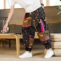 ราคา กางเกงสแล็คขายาว ผ้าลินิน ทรงหลวม สําหรับผู้ชาย (22878359434)