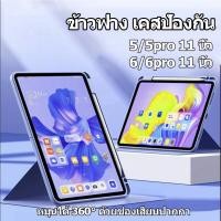 ราคา พร้อมส่งจ้า xiaoMi Pad 5 6 case พร้อมช่องเสียบปากกา 2021 ใหม่ pad5 5pro Pad6 6pro pad tablet case Rotate 360 (22081911071)
