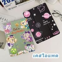 ราคา เคสไอแพด Gen10 Air4 Air5 10 9 gen7 gen8 gen9 10 2 Air3 Pro 10 5 Air1 Air2 gen5 gen6 9 7 pro11 2020 2021 ฝาหลังTPU (23452616028)