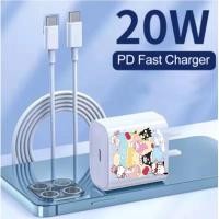 ราคา พร้อมส่ง ชุดสายชาร์จเร็ว 20W PD ชาร์จเร็ว สายชาร์จ หัวชาร์จ หัวชาร์จลายการ์ตูน (18784529931)
