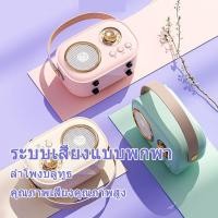 ราคา น่ารักลําโพงบลูทูธ ลำโพงบลูทูธ ลำโพงบลูทูธช่วยสอน Blutooth Karaoke Speake ลำโพงร้องคาราโอเกะ พร้อมไมโครโฟน (23975917173)