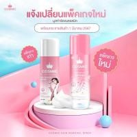 ราคา ของแท้ COSMIC Hair Remover Spray Plus 100 ml คอสมิก มูสเทพกำจัดขน (24160956134)
