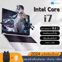 ราคา ASUS Factory Intel Core i7 15 6 inches แล็ปท็อปสำหรับเล่นเกม 12GB 16GB SSD 128GB 512GB รับประกัน 3 ปี จัดส่งทันที (28400925788)