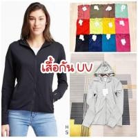 ราคา เสื้อแขนยาวกัน UV Airism Uniqlo ป้องกันรังสียูวี (26750367333)