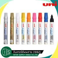 ราคา Uni ปากกาเพ้นท์ เขียนยาง เขียนเหล็ก ยูนิ PAINT Marker PX20 PX 20 PX 21 ชนิดหัวกลม (19750215527)