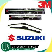 ราคา 3M ใบปัดน้ำฝน Suzuki 1คู่ Swift Ciaz Ertiga APV SX4 Celerio ซูซูกิ สวิฟ ที่ปัดน้ำฝน 3M (16160102200)
