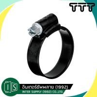 ราคา เข็มขัดรัดสาย TTT 8 240MM ทนสนิม BC12 BC240 ที่รัดสายยาง แคมป์รัดท่อ แคลมป์เหล็ก แคมป์รัดสายยาง TOYOX (10110915644)