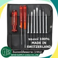 ราคา PB 215L ชุดไขควง 10ตัว ชุด พร้อมซองหนังอย่างดี รุ่น 215L ไขควง PB ไขควงชุด PB215L Swiss Tools (4658876470)