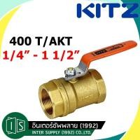 ราคา บอลวาล์วทองเหลือง คิตซ์ KITZ รุ่น T400 ก้านสีส้ม ทนแรงดันสูง 1 4 1 1 2 วาล์ว 400T Brass 400 Threaded (6642726932)