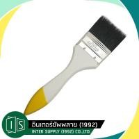 ราคา แปรงทาสี 3 4 1 1 1 2 2 3 4 PAINT BRUSH 12 อัน กล่อง (7251739747)