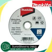 ราคา ใบเจียร 4 นิ้ว MAKITA B 07272 B 07266 A 85123 ใบตัดเหล็ก ใบเจียรหนา ใบเจียรเหล็ก ใบเจียร์ ใบตัดลูกหมู (6380259812)