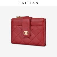 ราคา กระเป ๋ าสตางค ์ สุภาพสตรีสไตล ์ Chanel ปักด ้ ายหลายช ่ องใส ่ เหรียญ (25481250864)