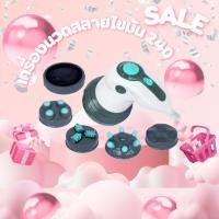 ราคา เครื่องนวดสลายไขมัน BENICE M 240 (28400704912)