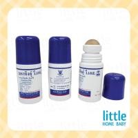 ราคา มหาหิงค์ สูตรดั้งเดิม ของแท้ ลูกกลิ้ง 60ml แก้ปวดท้อง ท้องอืด จากบริษัทยาชั้นนำ วิทยาศรม เจ้าเเรกในประเทศไทย (12702962224)