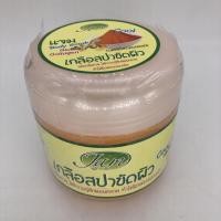 ราคา ซื้อ 5 แถม 1 แถมสบู่ JAM เกลือสปา ขมิ้น กลูต้า คอลลาเจน เกลือสปาขัดผิวบอนเน่ ขนาด 700 มล (9415651415)