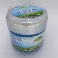 ราคา ซื้อ 5 แถม 1 แถมสบู่ JAM เกลือสปา น้ำแร่ กลูต้า คอลลาเจน เกลือสปาขัดผิวบอนเน่ ขนาด 700 มล (9815651315)