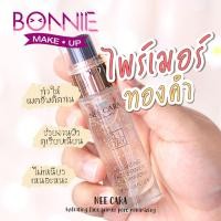 ราคา นีคาร่า ไพรเมอร์ ไพรเมอร์ทองคำ 24k คุมมัน เบลอรูขุมขน N794 ของแท้100 NEE CARA HYDRATING FACE PRIMER GOLDE 24K (2293108794)