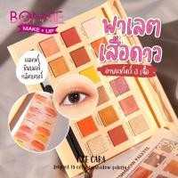 ราคา นีคาร่า อายแชโดว์ พาเลทตา 18สี N607 ของแท้100 NEE CARA LEOPARD 18 COLORS EYESHADOW (9565842424)