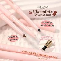 ราคา NEE CARA นีคาร่า อายไลเนอร์เนื้อนุ่ม N277 NEE CARA BE COLORFUL CHOCOLATE EYELINER (23927088506)