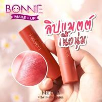 ราคา นีคาร่า ลิปสติก ลิป เวลเวท ลิปแมท เนื้อนุ่ม NA1962 ของแท้100 NEE CARA VELVET MATTE LIPSTICK (19514568868)