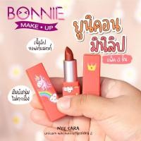 ราคา Clearances นีคาร่า ลิปสติก ลิป ยูนิคอน เซ็ท3แท่ง เนื้อแมท N664 ของแท้100 NEE CARA MINI LIP STICK SET 3 PIECE UNICORN (2751558762)