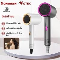 ราคา Sonbbeen ไดร์เป่าผม 1200w ไดร์เป่าผมแรงไดร์เป่าผม ไดร์เป่าผมลมร้อน ไดร์เป่าผมเย็น ไดร์เป่าผมมินิขนาดพกพา (11254564580)