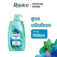 ราคา Rejoice รีจอยส์ สูตรขจัดรังแค แบบ 3 in 1 เมนทอล แชมพู 900 มลl Anti Dandruff Shampoo ผลิตภัณฑ์ดูแลผม บำรุงผม (15011692539)