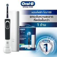 ราคา ใหม่ Oral B ออรัลบี แปรงสีฟันไฟฟ้า โปร 100 Electric Power Toothbrush D100 Pro 100 แปรงสีฟันพกพา (20238987985)